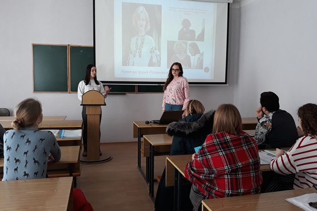 Презентація власного досвіду